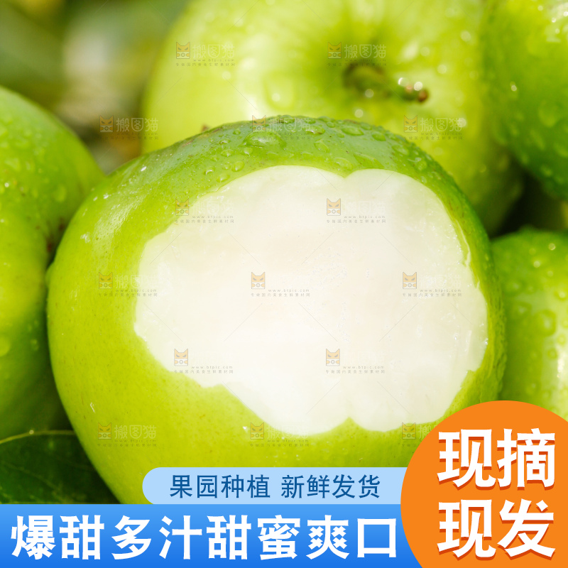 一堆新鲜的台湾牛奶大青枣