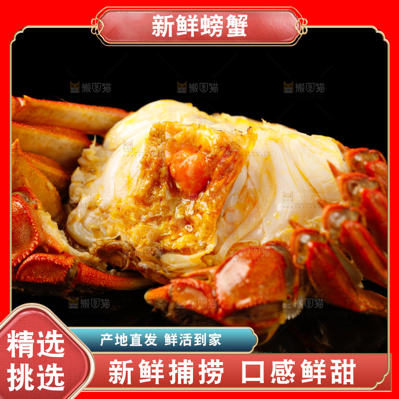 黑底上放着清蒸螃蟹