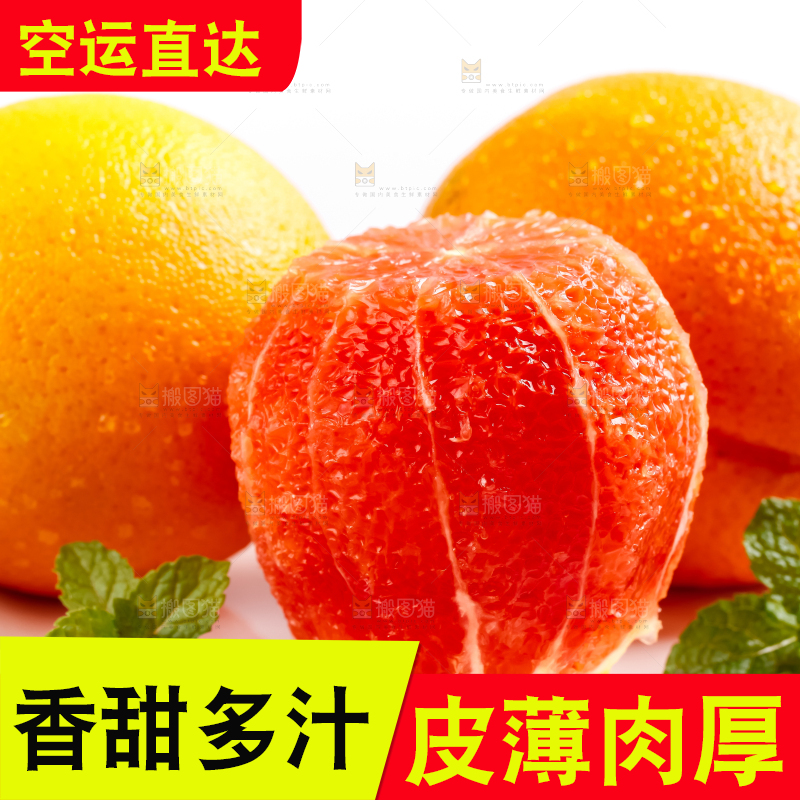 盘子里装着中华血橙