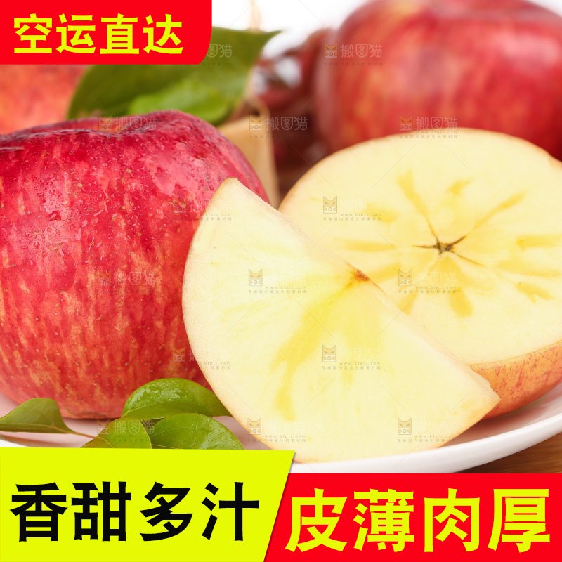 盘子里的条纹苹果