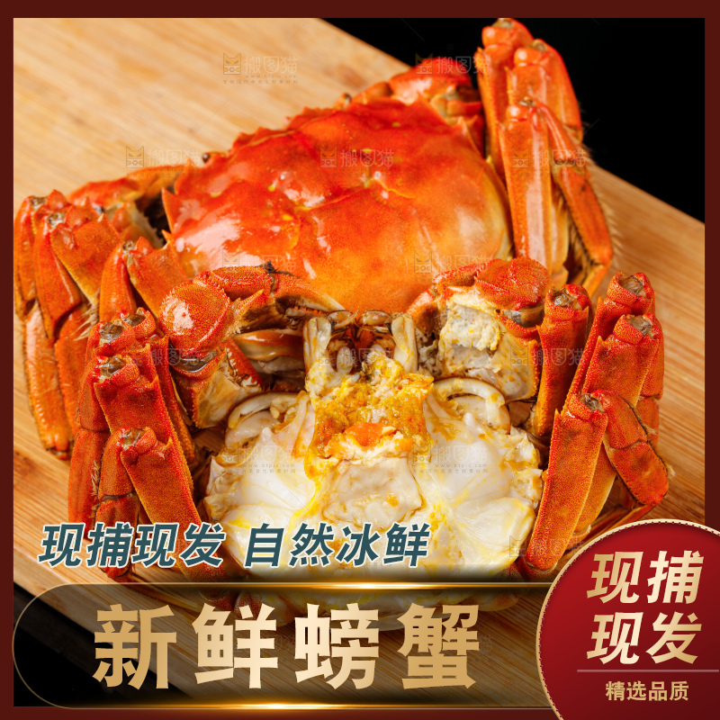 木板上放着清蒸螃蟹