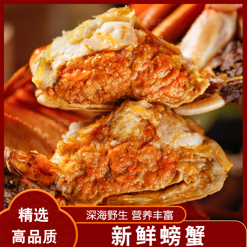 筷子上夹着清蒸螃蟹