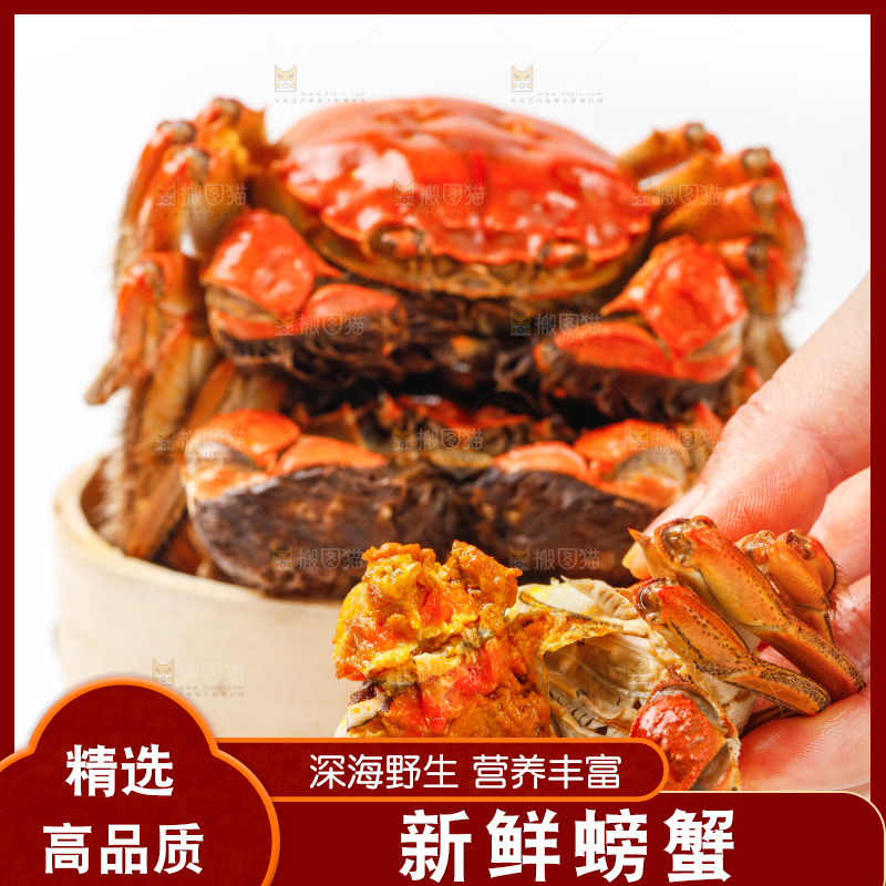 蒸笼里装着熟螃蟹