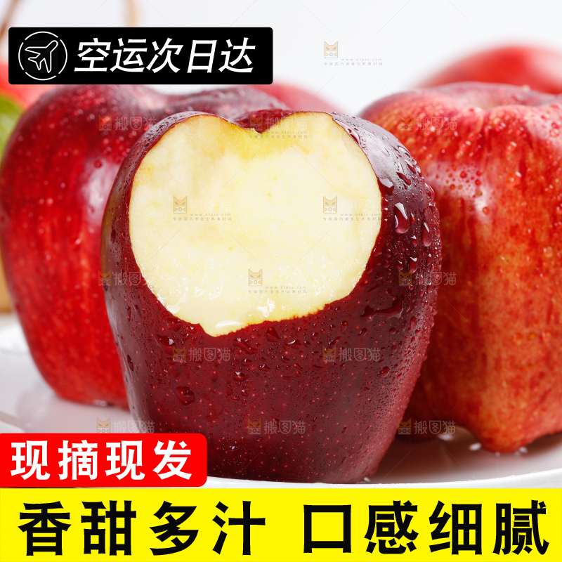 盘子里装着天水花牛苹果