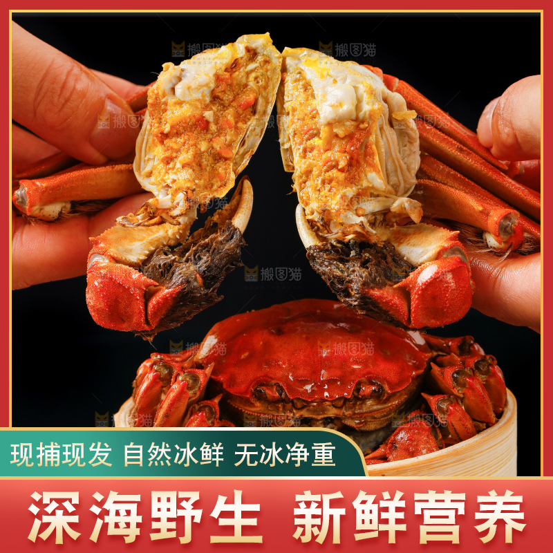 蒸笼里装着大闸蟹