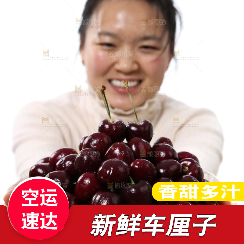 篮子里装着智利车厘子