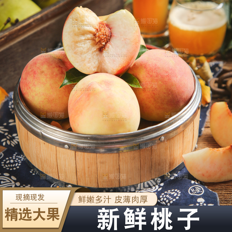 蒸笼里的水蜜桃
