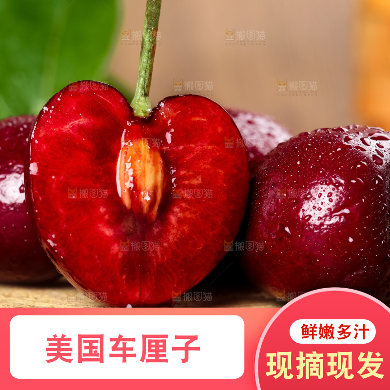 木板上的山东烟台车厘子