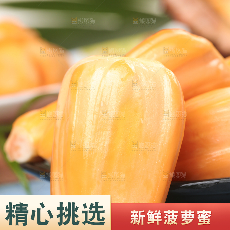 蓝底上放着泰国菠萝蜜