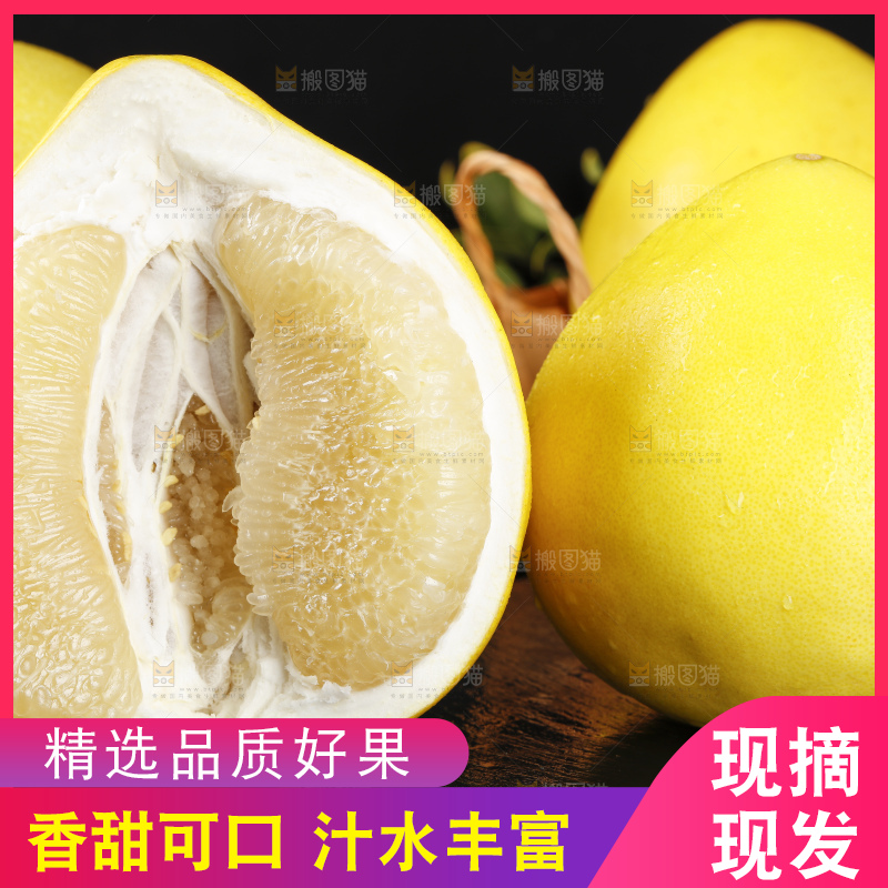 黑石板上的水晶蜜柚果肉