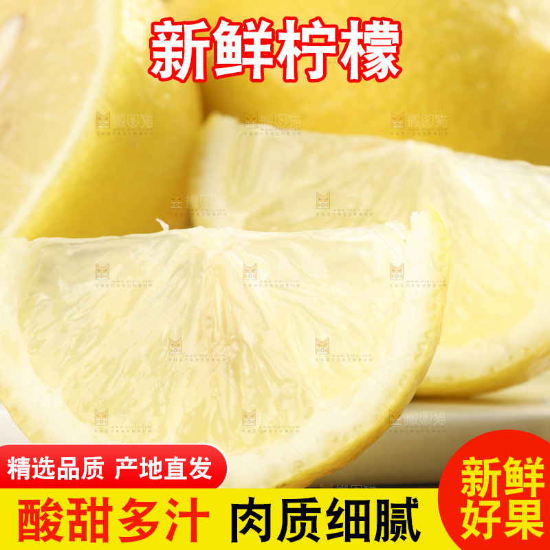 白石板上的柠檬果
