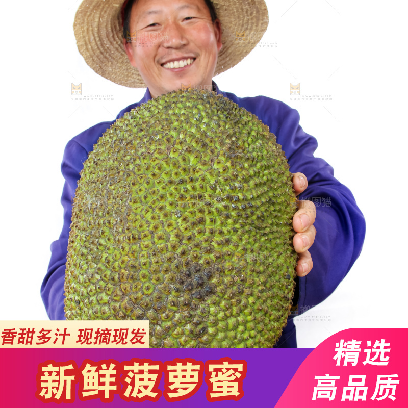 农民手里拿着菠萝蜜