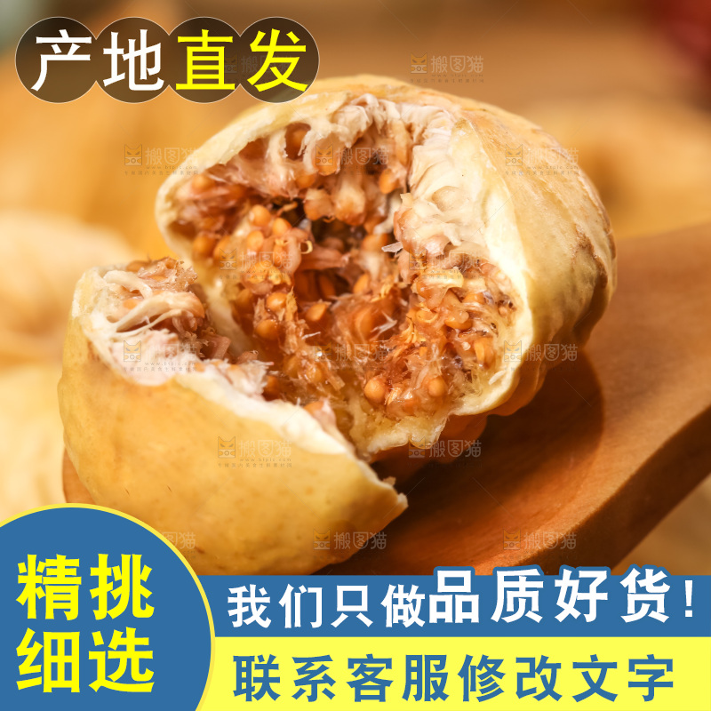 碟子里装着干无花果