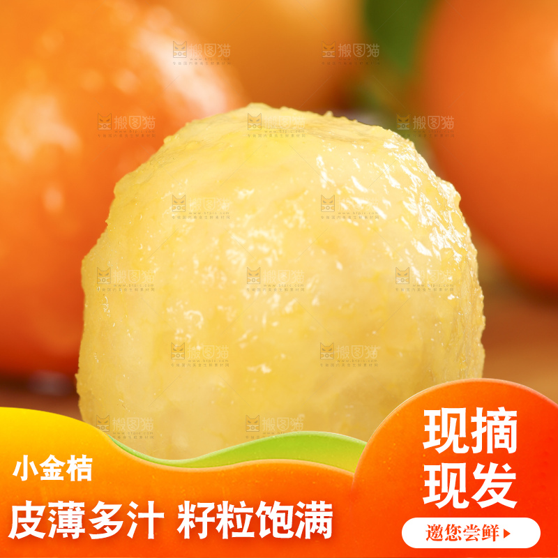 木板上放着广西金钱橘