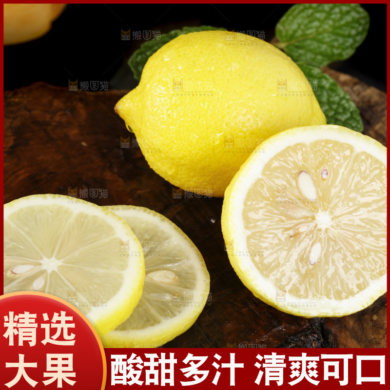 深底上放着柠檬果