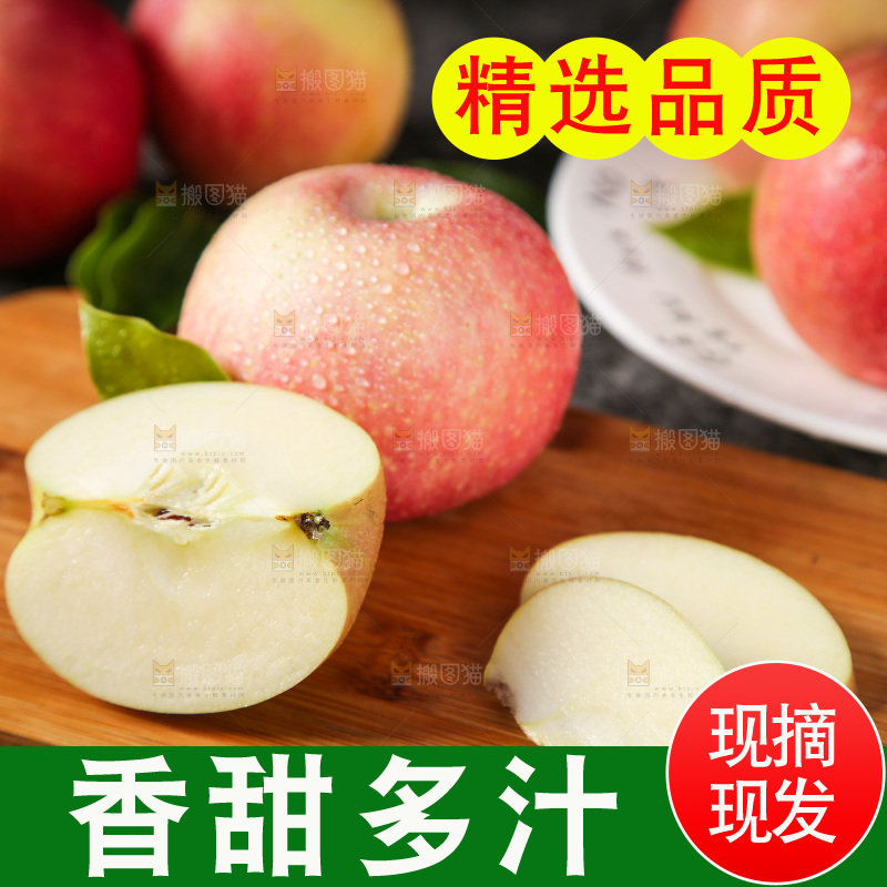 木板上的陕西红富士