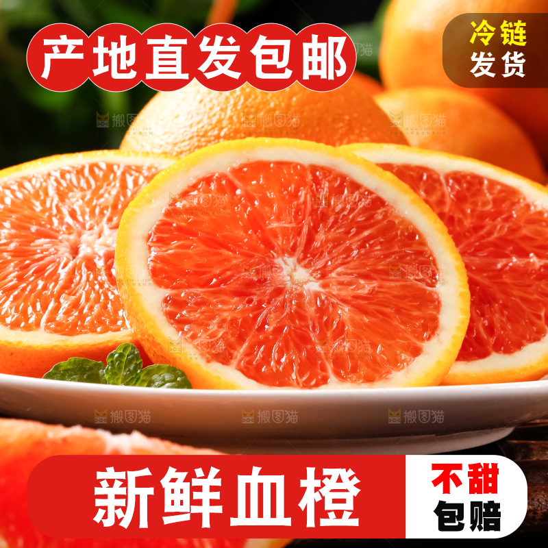 盘子里装着甜橙