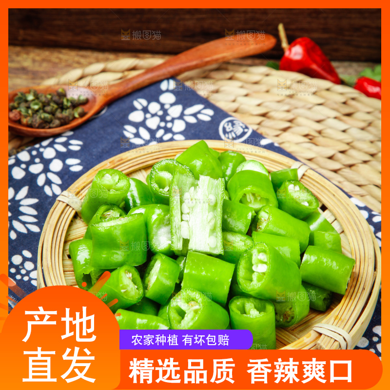 花布底上的青椒