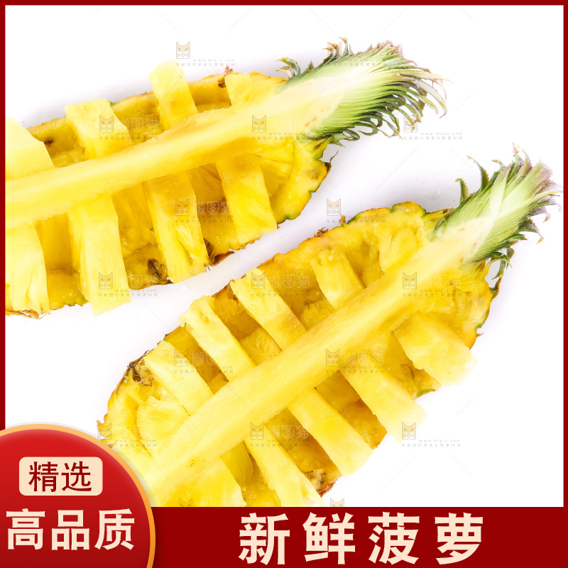 白底上放着菠萝