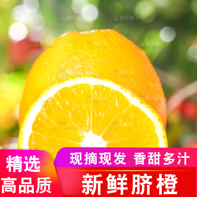 板子上放着切开的橙子果肉