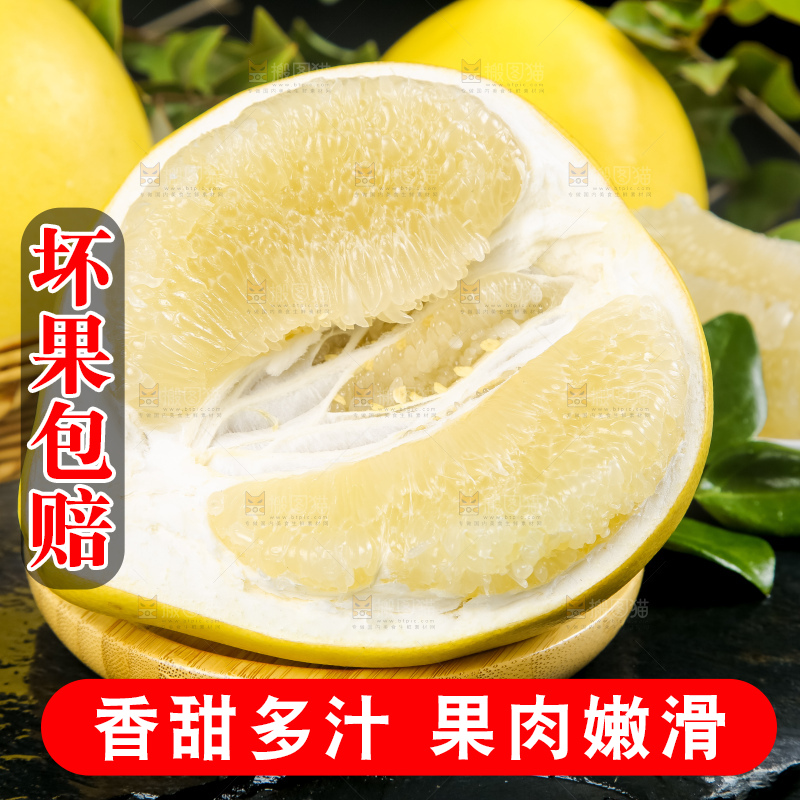 黑石板上的白心柚子