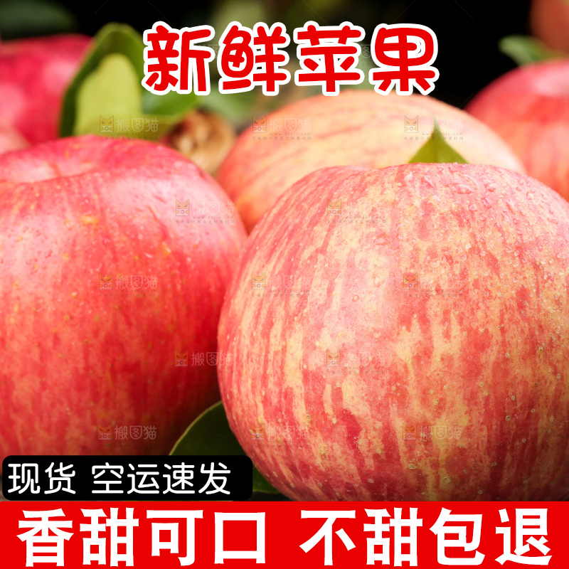 木底上摆放着条纹苹果