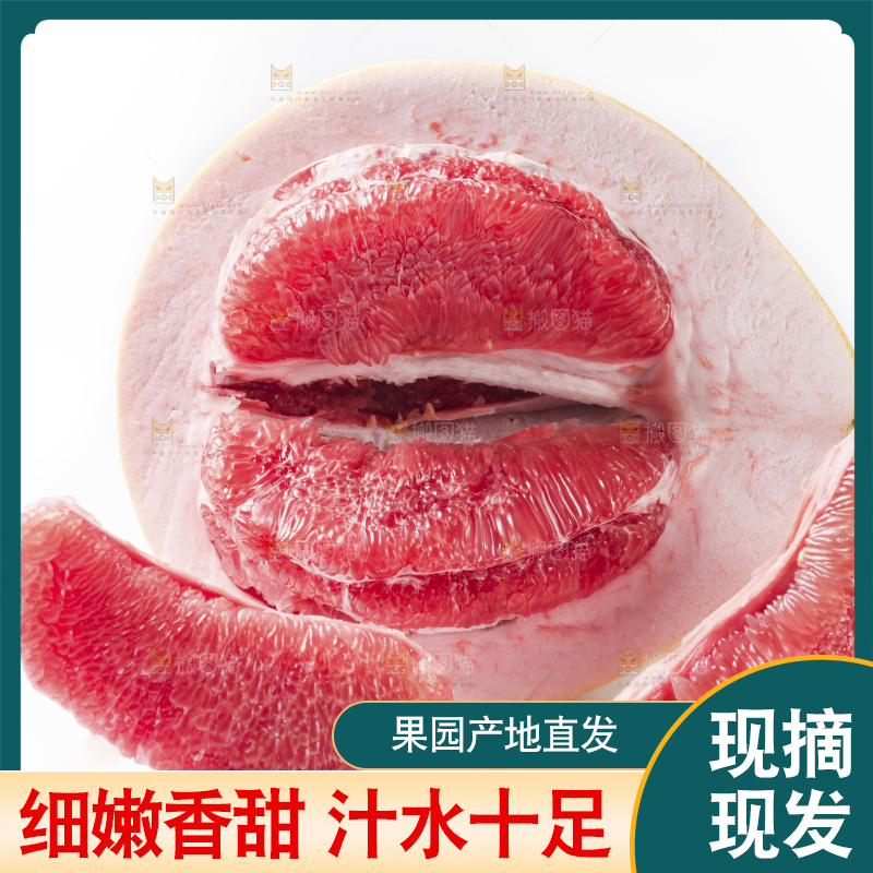 白底上的新鲜柚子