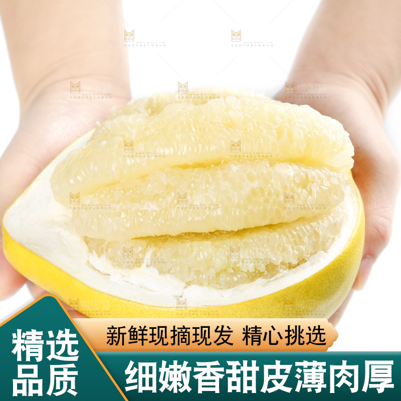 手里拿着白心蜜柚