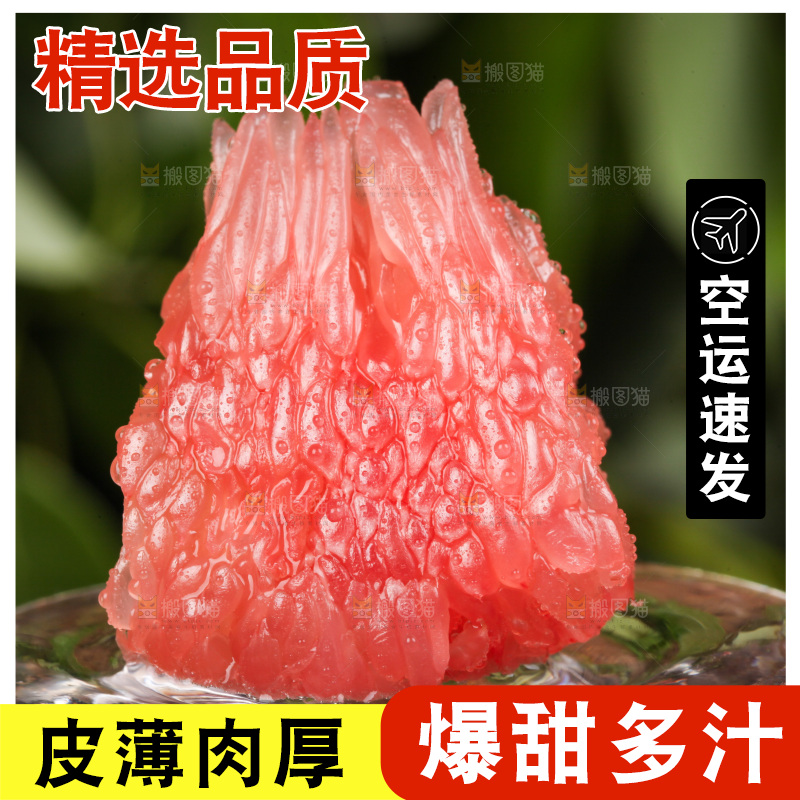 深底上放着红心蜜柚