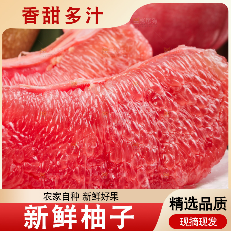 深底上放着柚子
