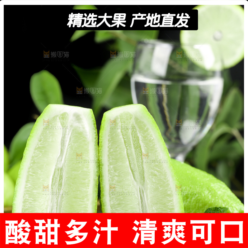 黑石板上摆放着海南香水柠檬