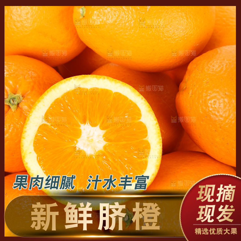 篮子里装着赣南脐橙