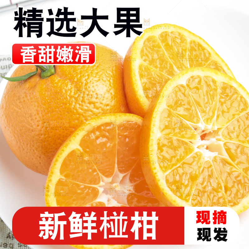 盘子里装着柑橘