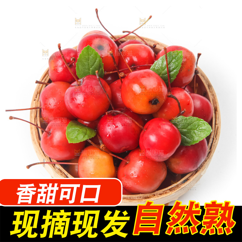 篮子里装着小苹果