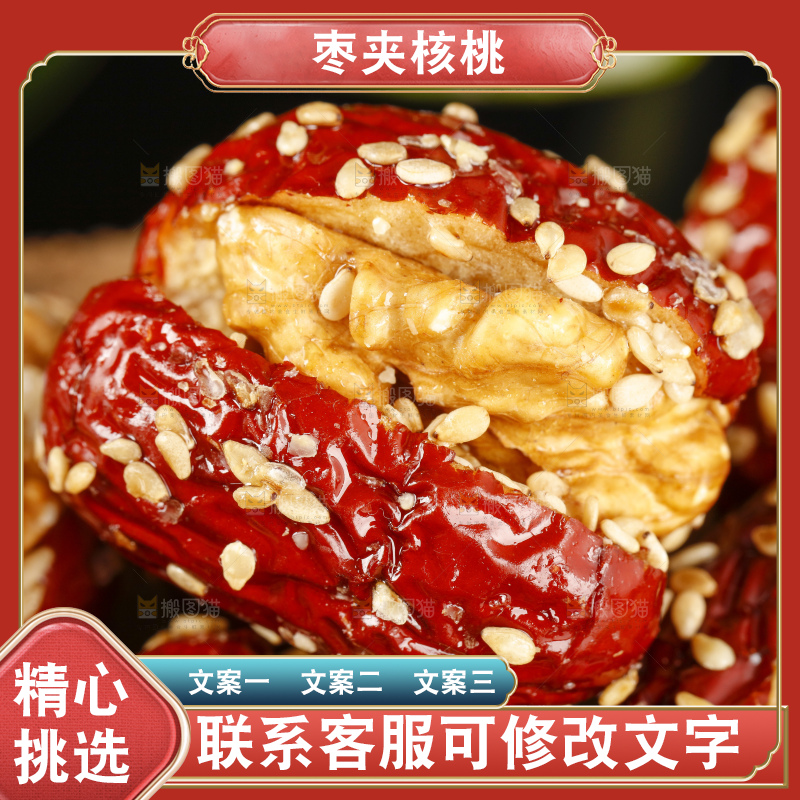 盘子里的抱抱果
