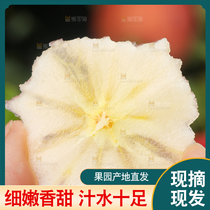 盘子里装着条纹苹果