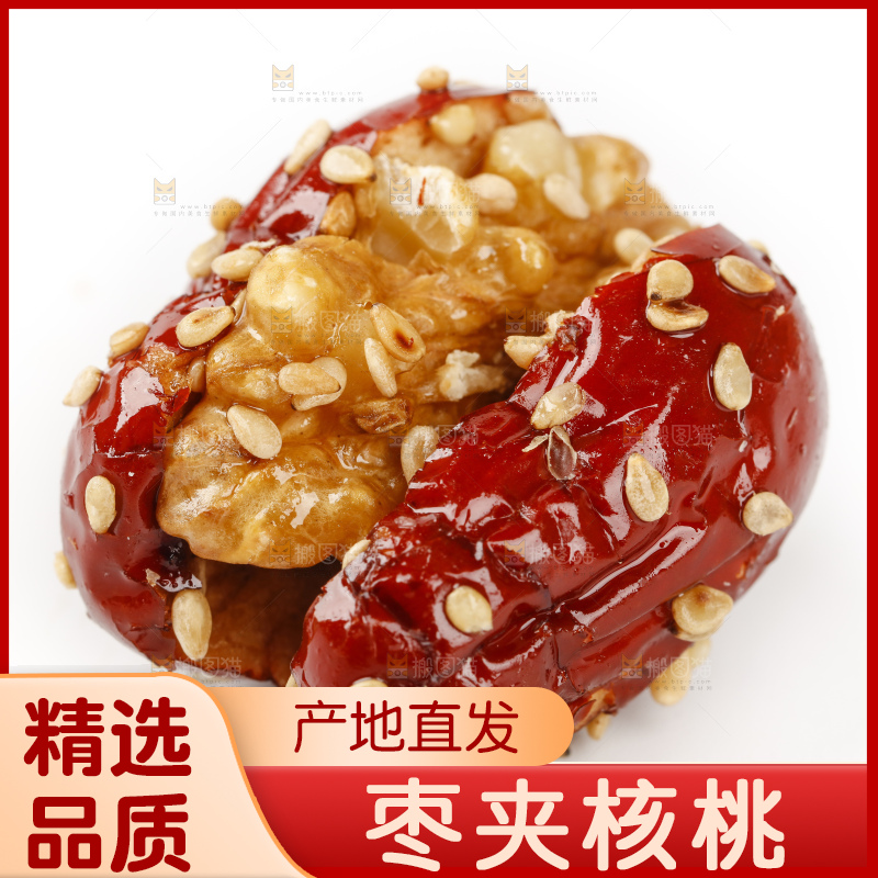 白底上放着枣夹核桃