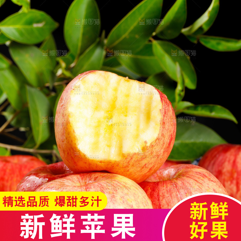木板上放着糖心苹果