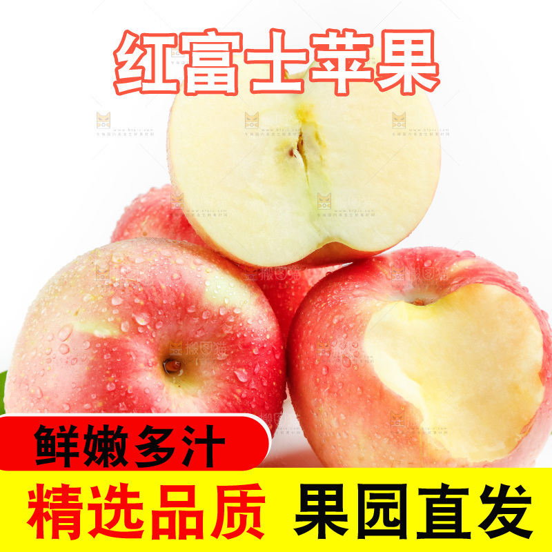 浅底上放着切开的苹果