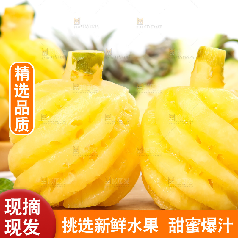 木板上摆放着泰国迷你小菠萝