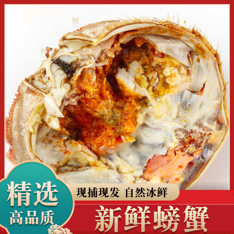 蒸笼里的大闸蟹