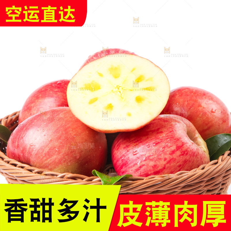 篮子里装着阿克苏冰糖心苹果
