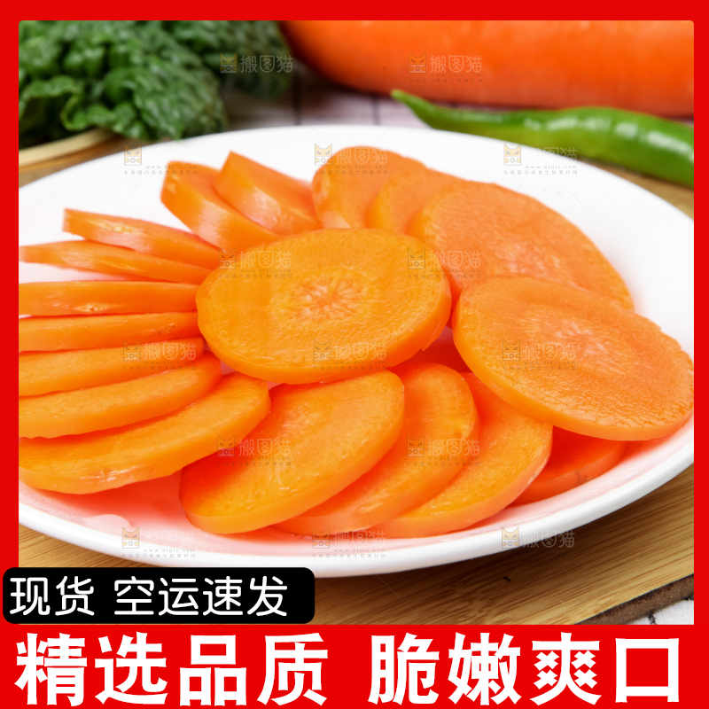 木板上放着新鲜胡萝卜