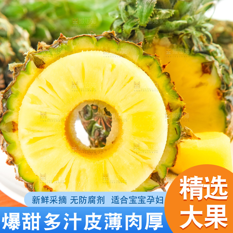 盘子里的泰国香水小菠萝
