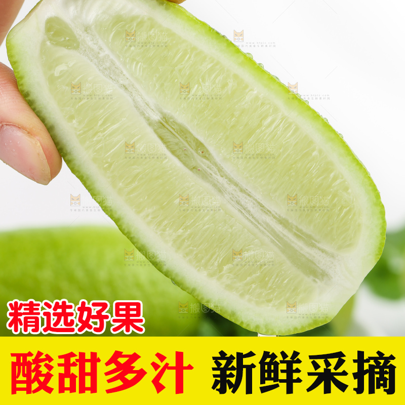 手里拿着新鲜香水柠檬