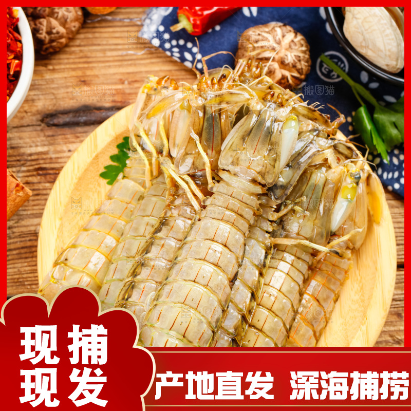 盘子里装着青岛皮皮虾