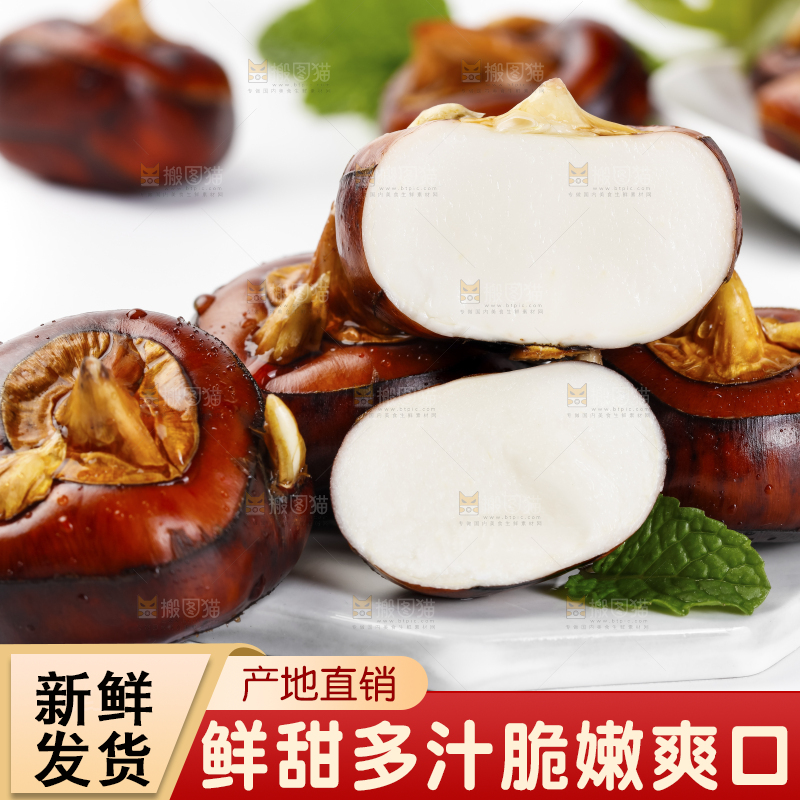 白石板上放着地梨