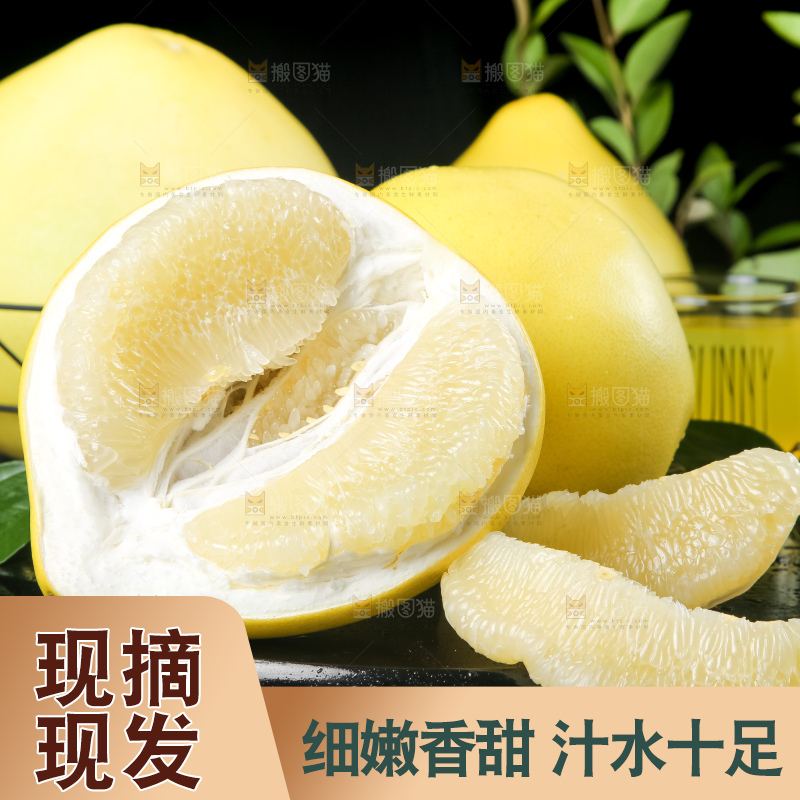 黑石板上放着白肉柚子