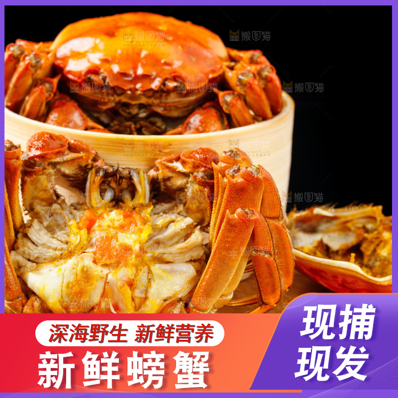 木板上放着清蒸螃蟹