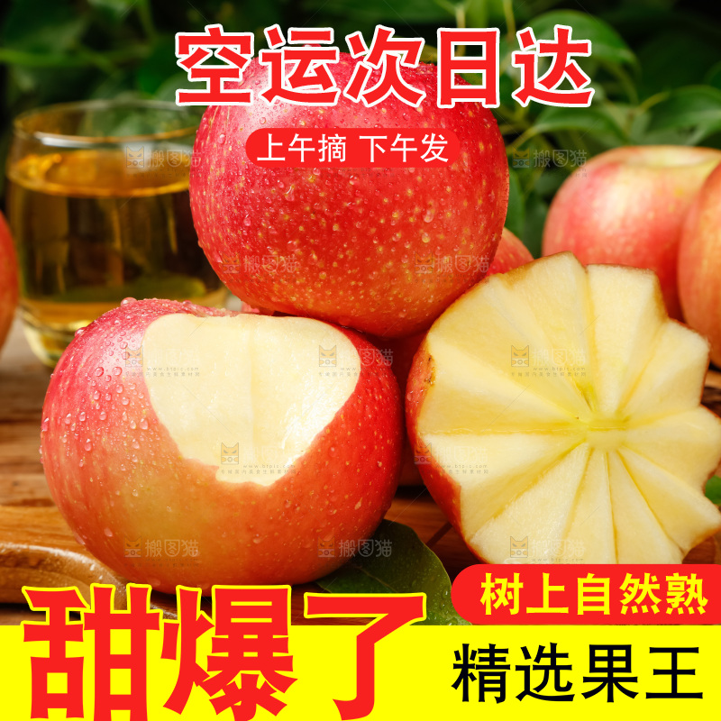 木板上放着红苹果